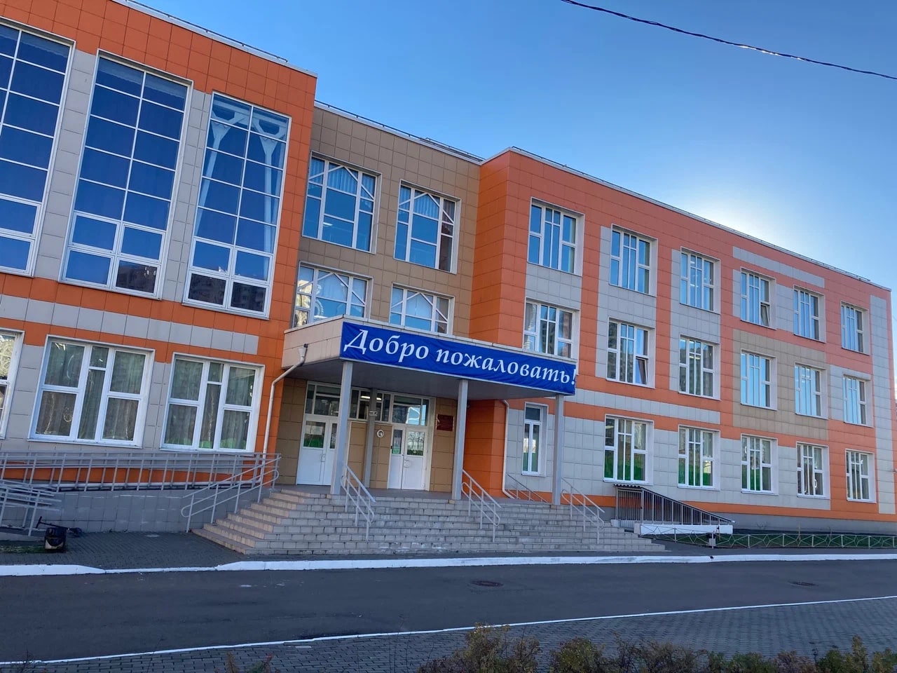 Школа программистов в г. Химки