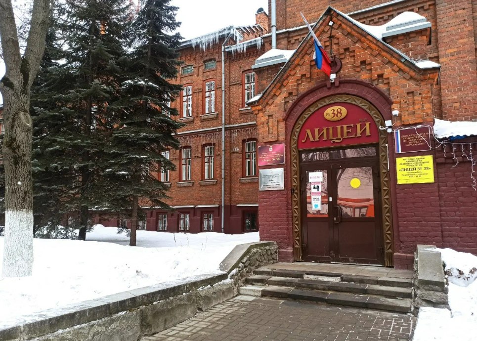 Отделение МШП на базе Лицея №38