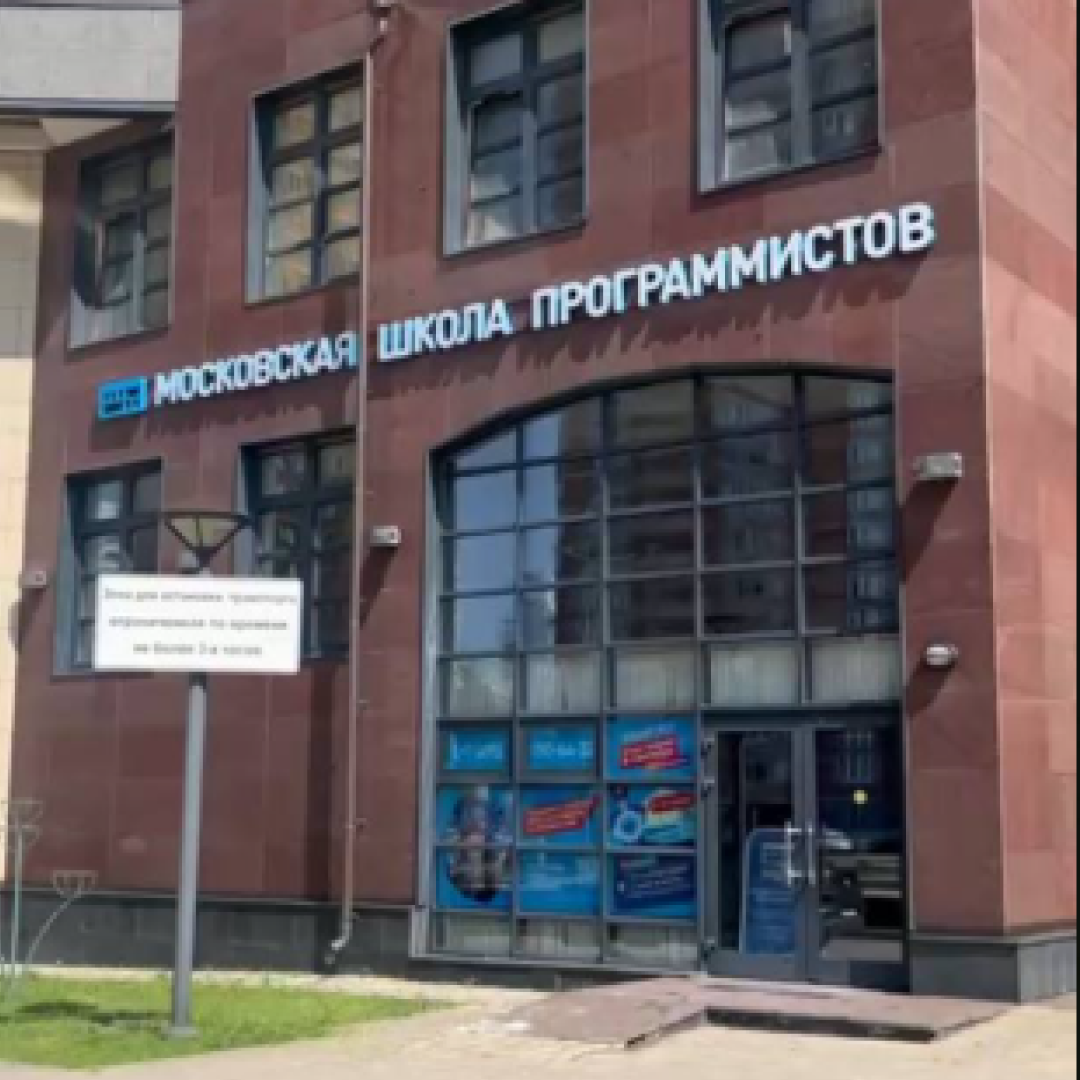 Новаторская